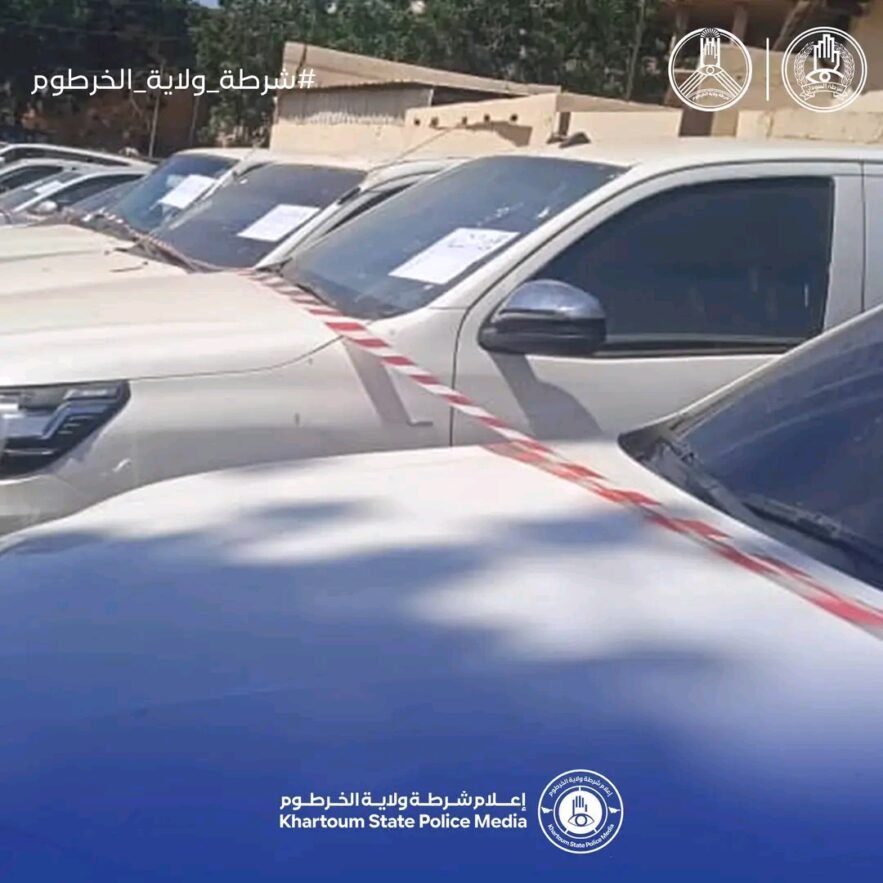 بعد استرداد سيارات مسروقة.. مدير شرطة الخرطوم يتوعد الشبكات الإجرامية