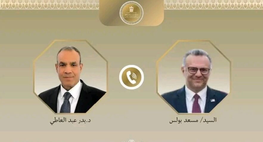 تنسيق مصري أمريكي لدعم استقرار السودان واستعادة المسار السياسي