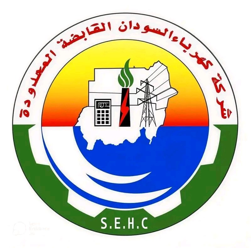 شركة كهرباء السودان تعلن برمجة صيانة طارئة بولاية الخرطوم لمدة يومين