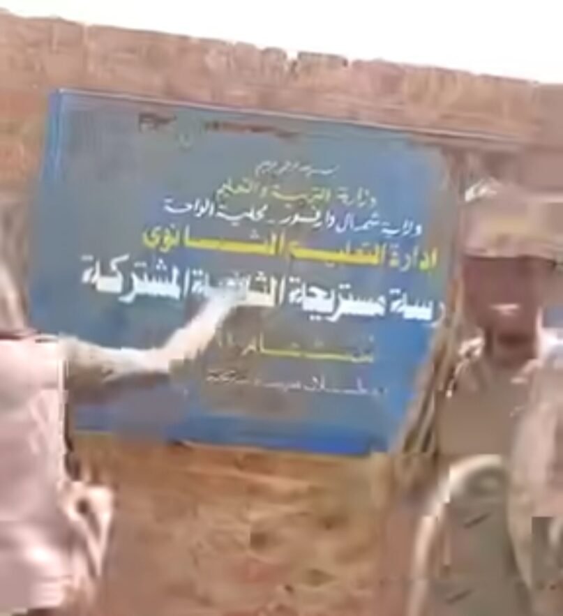 توتر أمني في مستريحة وسط انتشار مكثف لقوات دقلو وحملات تفتيش واسعة