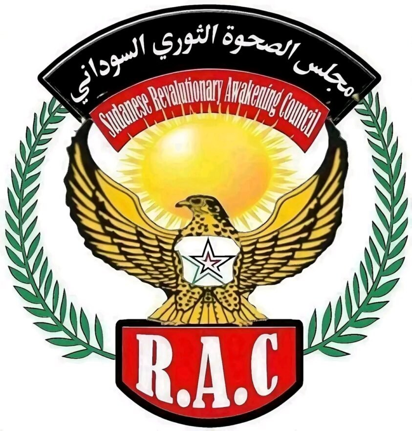 ”الصحوة الثوري“ يرفض مؤتمر برلين ويتمسك برؤية البرهان لحل الأزمة