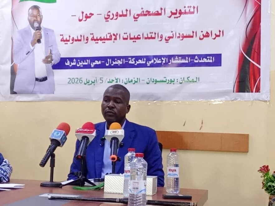 ”تحرير السودان – المجلس الانتقالي“ تؤكد حتمية الحفاظ على وحدة البلاد