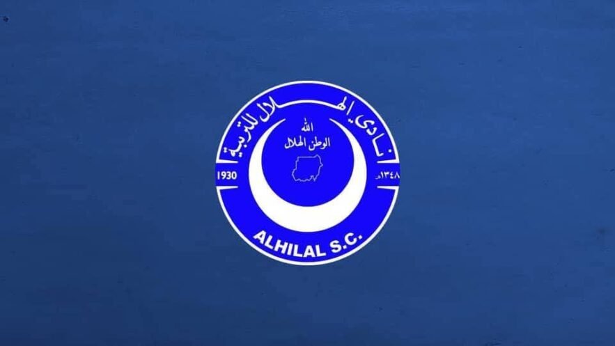 الهلال يفتح النار على ”كاف“ : إقصاء من جلسة الاستماع مسار معيب وانحياز صريح