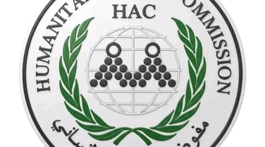 تعليق نشاط منظمة مراقي الخيرية بالولاية الشمالية لمخالفات قانونية