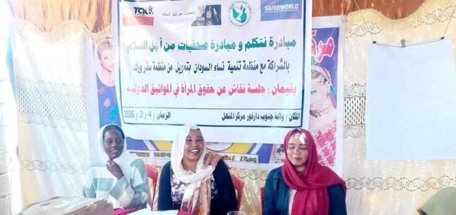 نقابة: تدهور الحالة الصحية لثلاث صحفيات معتقلات لدى الدعم السريع